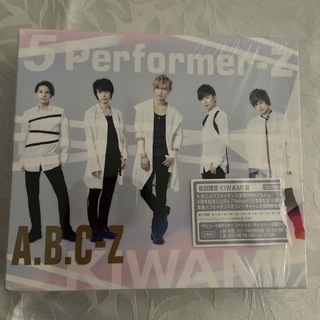 A.B.C-Z - 5　Performer-Z（初回限定KIWAMI盤）