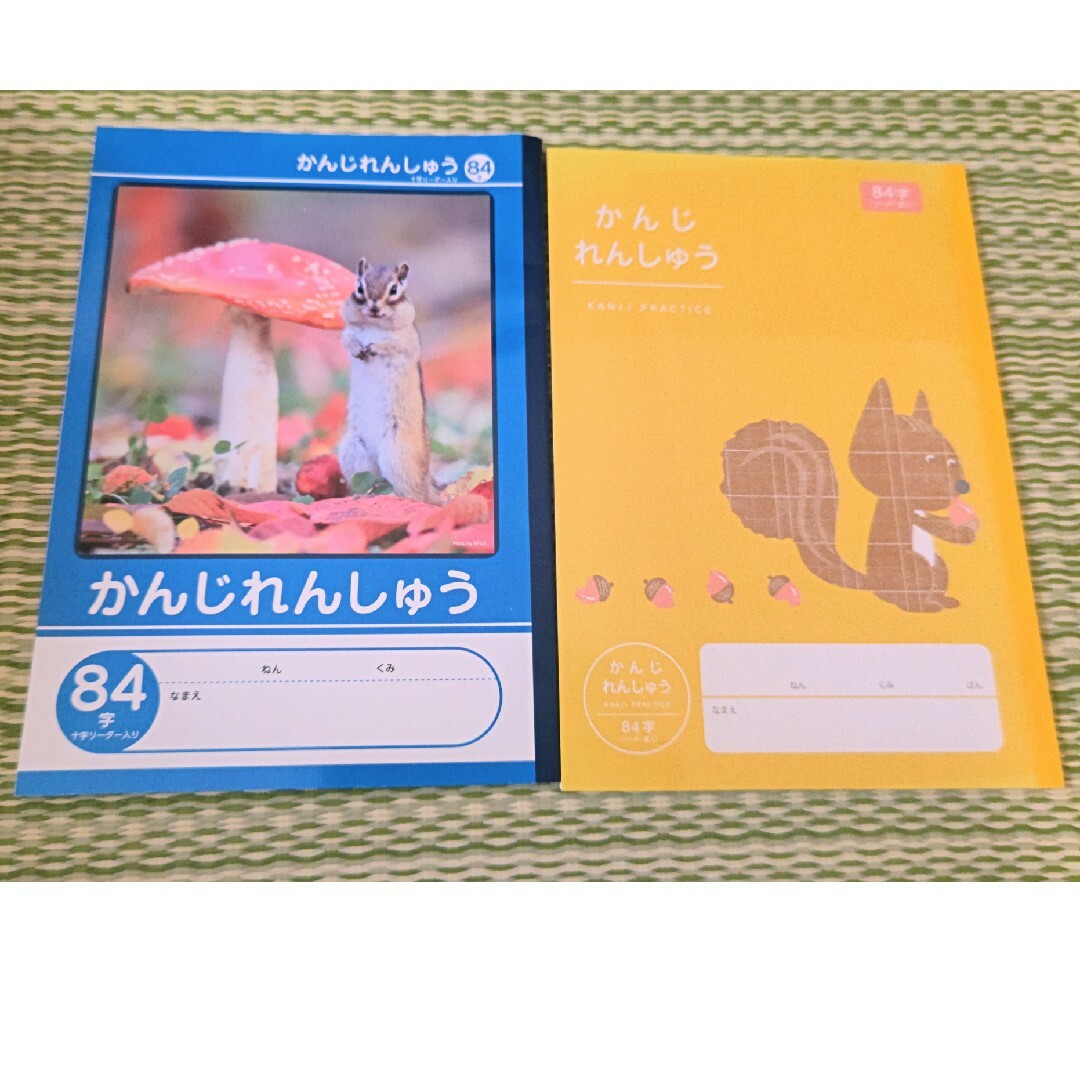 かんじれんしゅう８４字 ２冊 インテリア/住まい/日用品の文房具(ノート/メモ帳/ふせん)の商品写真