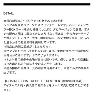 【人気】イヴ・サンローラン アンゴラステンカラーコート オンワード樫山