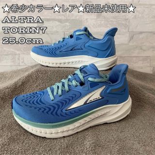 アルトラ(ALTRA)の★新品未使用★希少カラー★25.0cm★ ALTRA  TORIN 7(シューズ)