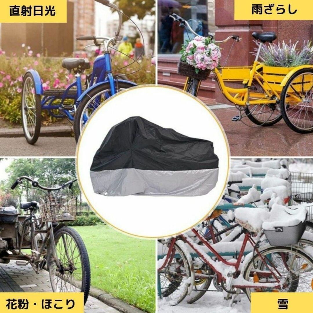 バイクカバー 厚手 L オートバイ 原付  自転車カバー 収納袋付き 新品 自動車/バイクのバイク(装備/装具)の商品写真