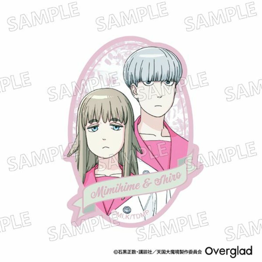 天国大魔境 ステッカー(ミミヒメ&シロ) 日本製 レディースのファッション小物(パスケース/IDカードホルダー)の商品写真