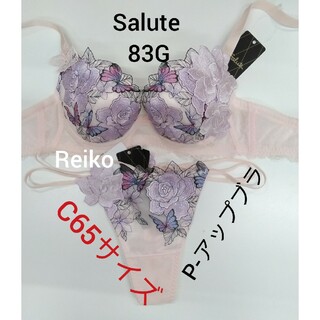 ワコール(Wacoal)のSalute◆83G◆P-アップブラ&ソングM　Ｌサイズ♥(ブラ&ショーツセット)