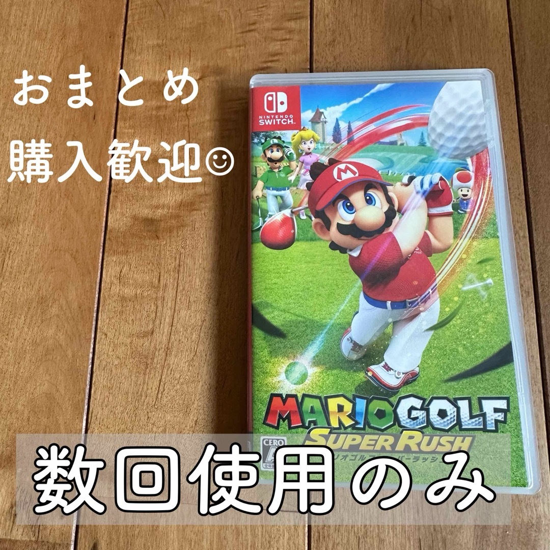 Nintendo Switch(ニンテンドースイッチ)の3/10まで出品　マリオゴルフ スーパーラッシュ エンタメ/ホビーのゲームソフト/ゲーム機本体(家庭用ゲームソフト)の商品写真