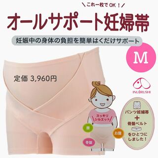 犬印本舗 パンツタイプ 妊婦帯 マタニティ 新品 Mサイズ ピンク色(マタニティ下着)