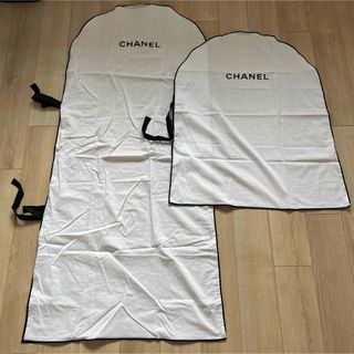 シャネル(CHANEL)のシャネル CHANEL コートカバー 2枚セット(その他)