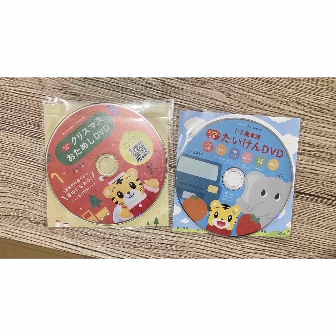 Benesse(ベネッセ)のBenesse ベネッセ　DVD しまじろう　お試し　体験 エンタメ/ホビーのDVD/ブルーレイ(キッズ/ファミリー)の商品写真