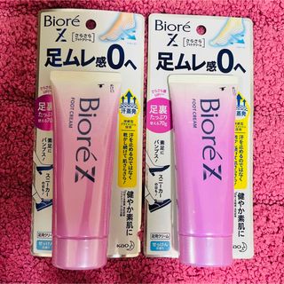 ビオレ(Biore)のビオレ　さらさらフットクリーム　せっけんの香り　足ムレ(フットケア)