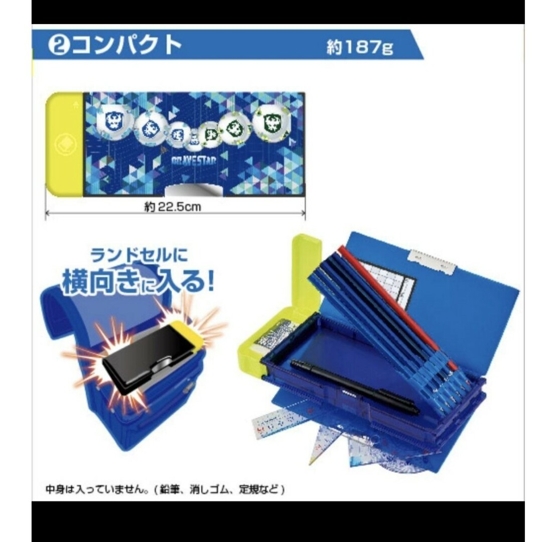 KUTSUWA(クツワ)のクツワ　筆箱　ドッキングZ　3Dサッカーデザイン インテリア/住まい/日用品の文房具(ペンケース/筆箱)の商品写真