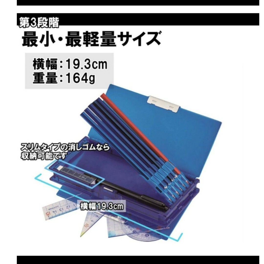 KUTSUWA(クツワ)のクツワ　筆箱　ドッキングZ　3Dサッカーデザイン インテリア/住まい/日用品の文房具(ペンケース/筆箱)の商品写真