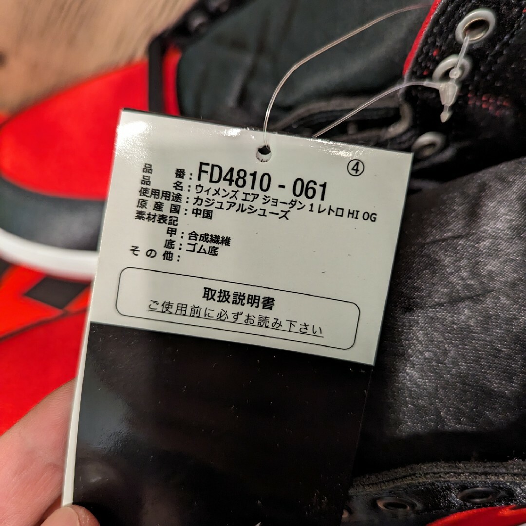 Jordan Brand（NIKE）(ジョーダン)のAir Jordan 1 Retro High OG "Satin Bred" メンズの靴/シューズ(スニーカー)の商品写真