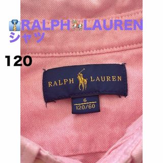 ラルフローレン(Ralph Lauren)の👔RALPH🎠LAUREN シャツ(ブラウス)