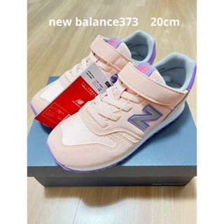 ニューバランス(New Balance)の新品　ニューバランス　スニーカー(スニーカー)