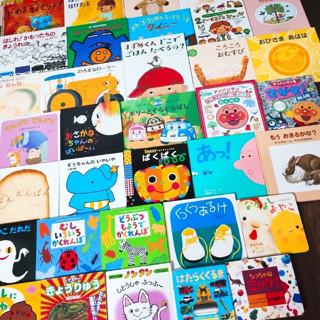 超目玉 良書絵本18冊セット 良書40冊- くもん推薦図書 選定図書 ほるぷ 超目玉 良書絵本18冊セット 良書40冊- くもん推薦図書 選定図書 ほるぷ