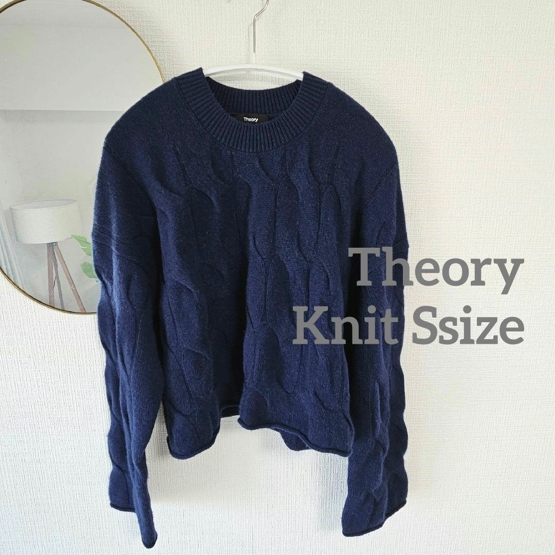 theory(セオリー)のTheory  ケーブルニット レディースのトップス(ニット/セーター)の商品写真