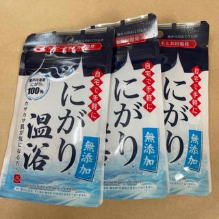 にがり温浴 mini 45g 3袋(入浴剤/バスソルト)