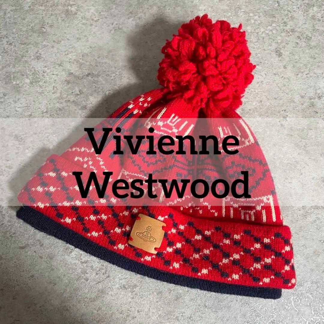 Vivienne Westwood(ヴィヴィアンウエストウッド)のヴィヴィアンウエストウッド ニットキャップ ボンボン 冬帽子 オーブ オルテガ レディースの帽子(ニット帽/ビーニー)の商品写真