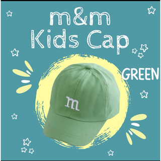 キッズ　帽子　キャップ　ベビー　緑　グリーン　可愛い　人気　韓国　リンクコーデ(帽子)