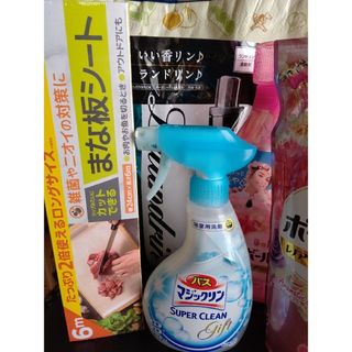 ピーアンドジー(P&G)の柔軟剤レノアボールド　他(洗剤/柔軟剤)