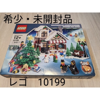 Lego - 【希少・未開封品】レゴ　10199　レゴクリエイター　クリスマスセット