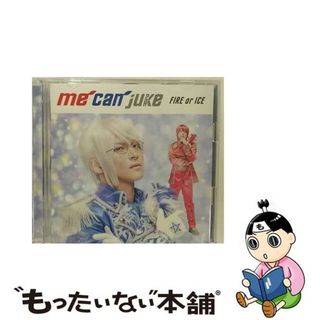 【中古】 FIRE　or　ICE（WIT-ME盤）/ＣＤ/UPCH-7389(その他)