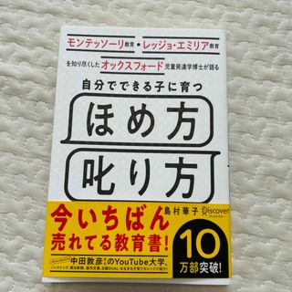 てふてふ様専用】重要問題集 物理・化学・生物 ２０２０の通販 by shio