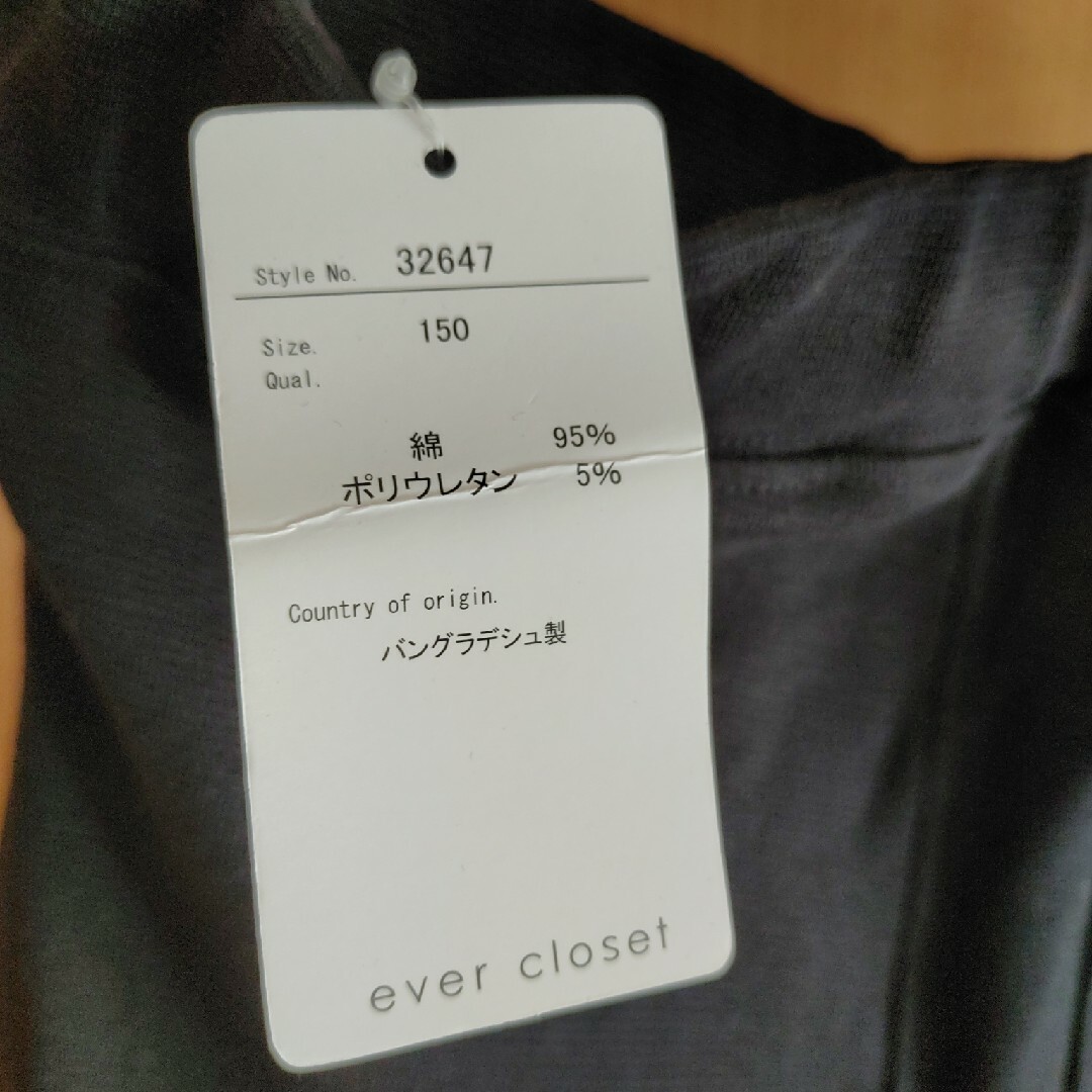 evercloset(エバークローゼット)の子供ストレッチパンツ キッズ/ベビー/マタニティのキッズ服女の子用(90cm~)(パンツ/スパッツ)の商品写真