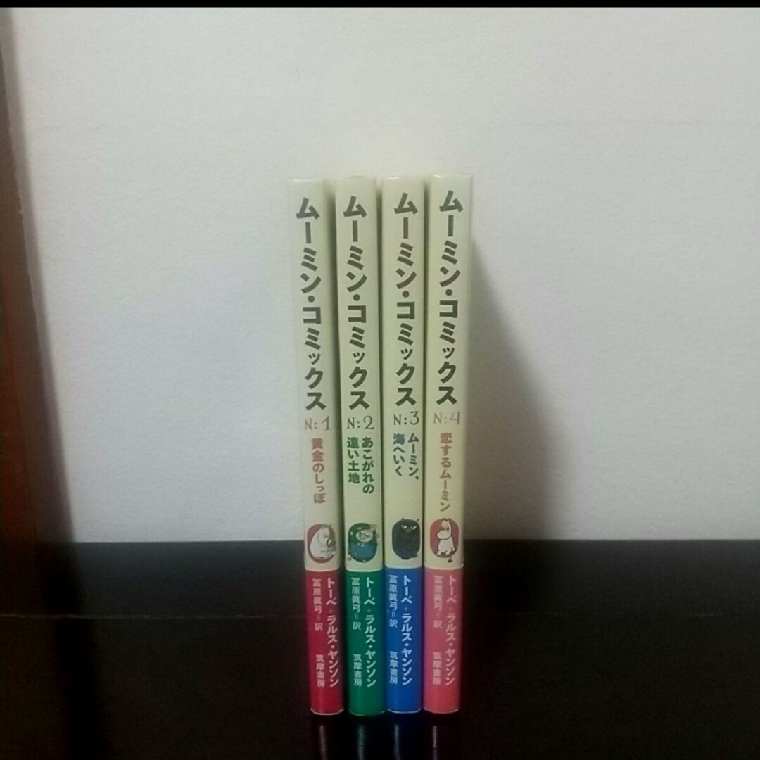 3-2  ムーミン・コミックス 1~4巻 エンタメ/ホビーの本(文学/小説)の商品写真