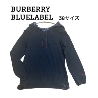 バーバリーブルーレーベル(BURBERRY BLUE LABEL)のバーバリー フード パーカー BURBERRY 38サイズ ネイビー チェック(パーカー)