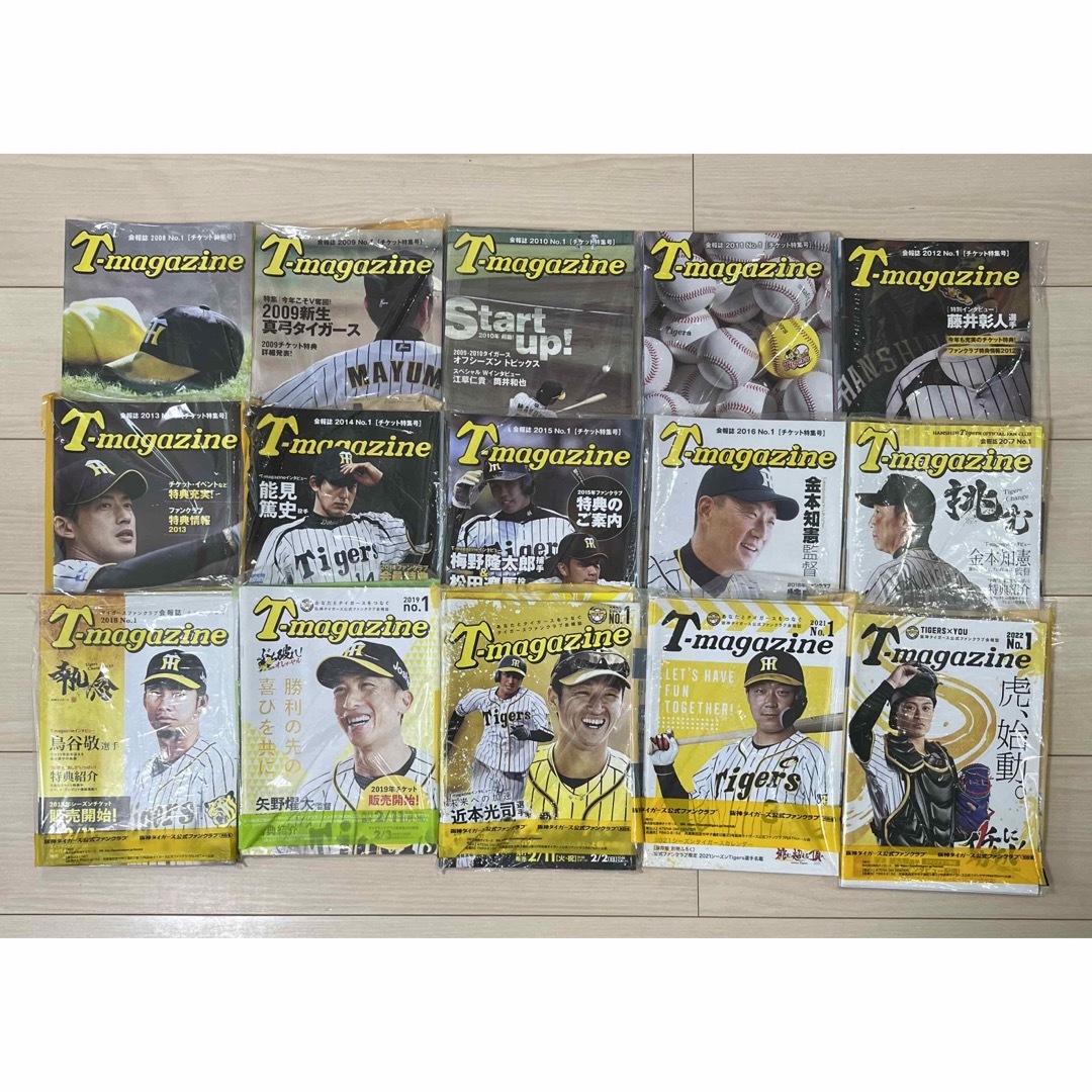 阪神タイガース - 阪神タイガース ファンクラブ 会報誌 グッズ 阪神タイガース - 阪神タイガース ファンクラブ 会報誌 グッズ