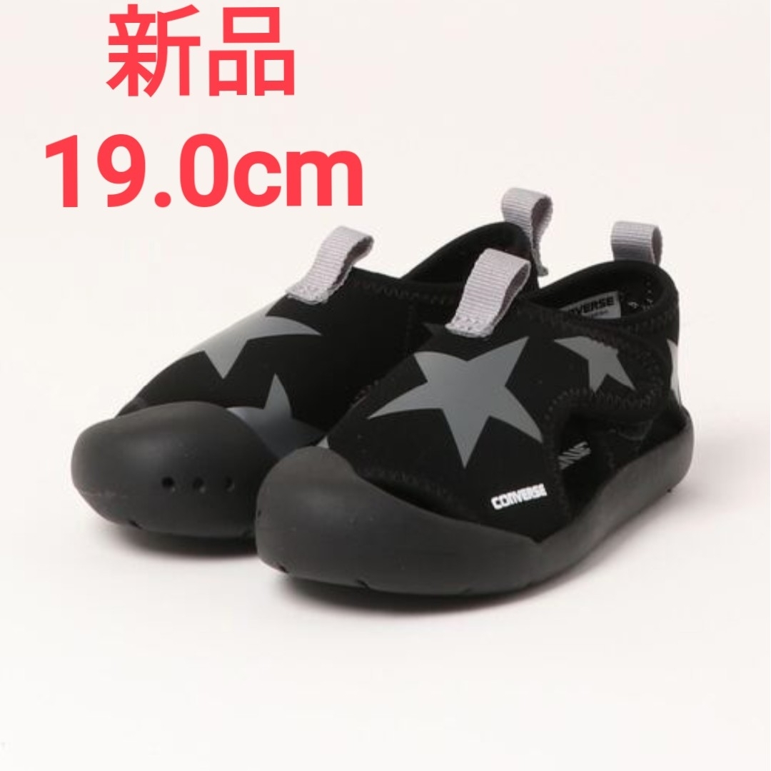 CONVERSE(コンバース)のキッズ　サンダル キッズ/ベビー/マタニティのキッズ靴/シューズ(15cm~)(サンダル)の商品写真