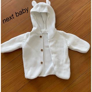 next baby カーディガン　3m