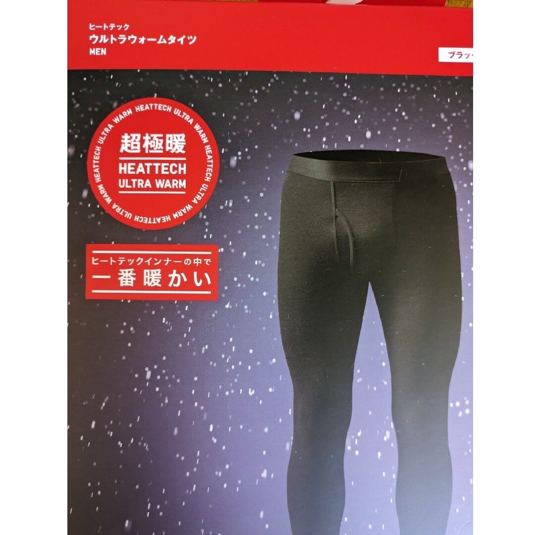 UNIQLO(ユニクロ)のユニクロ超極暖　ウルトラウォームタイツ　4XL メンズのレッグウェア(レギンス/スパッツ)の商品写真