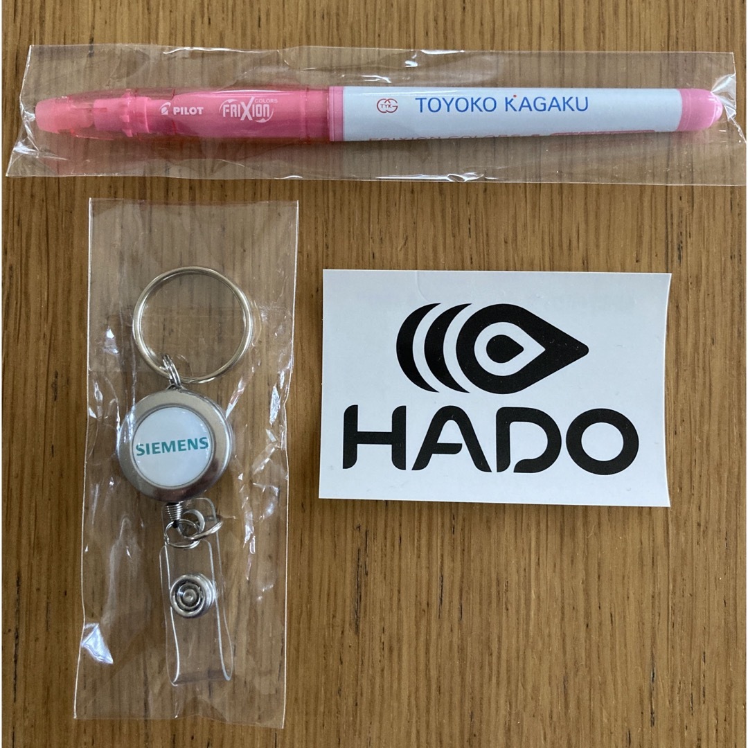 展示会ノベルティ　シーメンス、HADO、東横化学 エンタメ/ホビーのコレクション(ノベルティグッズ)の商品写真