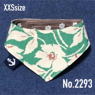 No.2293❁犬猫用 リバーシブル バンダナXXSサイズ❁花柄グリーン(ペット服/アクセサリー)