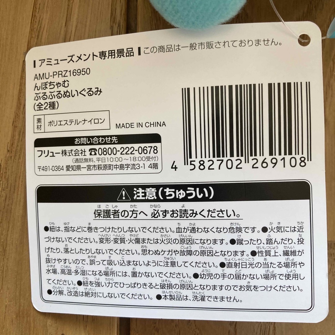 んぽちゃむ　ぬいぐるみ エンタメ/ホビーのおもちゃ/ぬいぐるみ(ぬいぐるみ)の商品写真