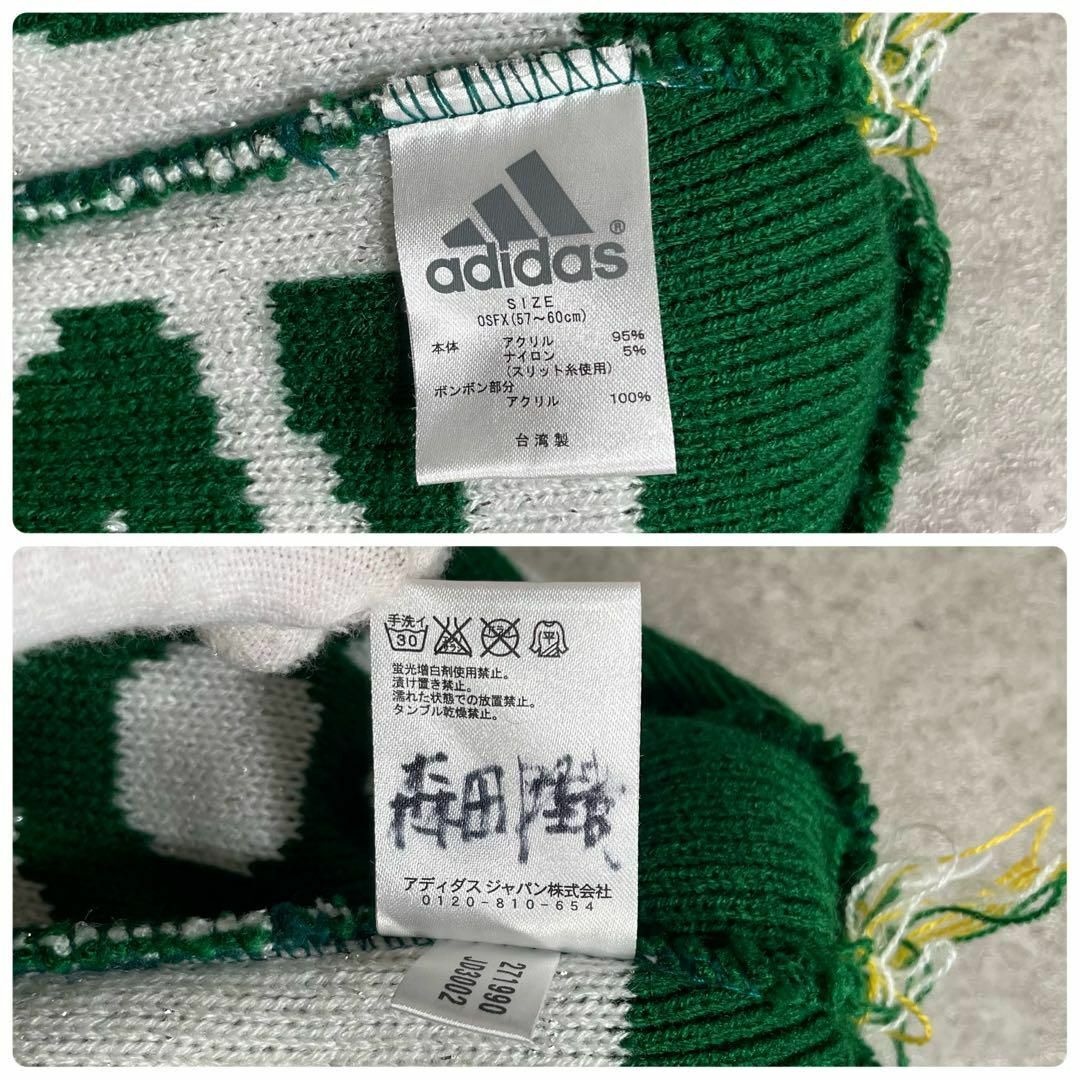 adidas(アディダス)のY2K アディダス ニット帽 ボンボン グリーン×イエロー ラメ入り レディースの帽子(ニット帽/ビーニー)の商品写真