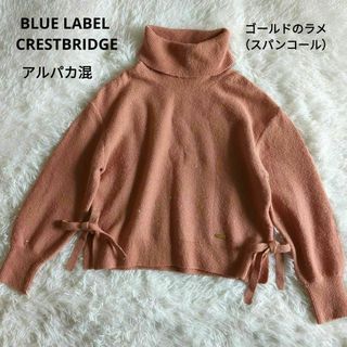 ブルーレーベルクレストブリッジ(BLUE LABEL CRESTBRIDGE)のブルーレーベルクレストブリッジ タートルネックニット アルパカ混 ゴールドラメ(ニット/セーター)