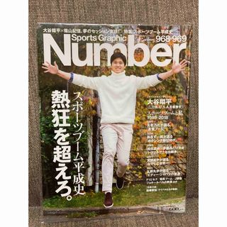 THE ICE 2022 公式パンフレット(トートバッグ付き)の通販 by ちー