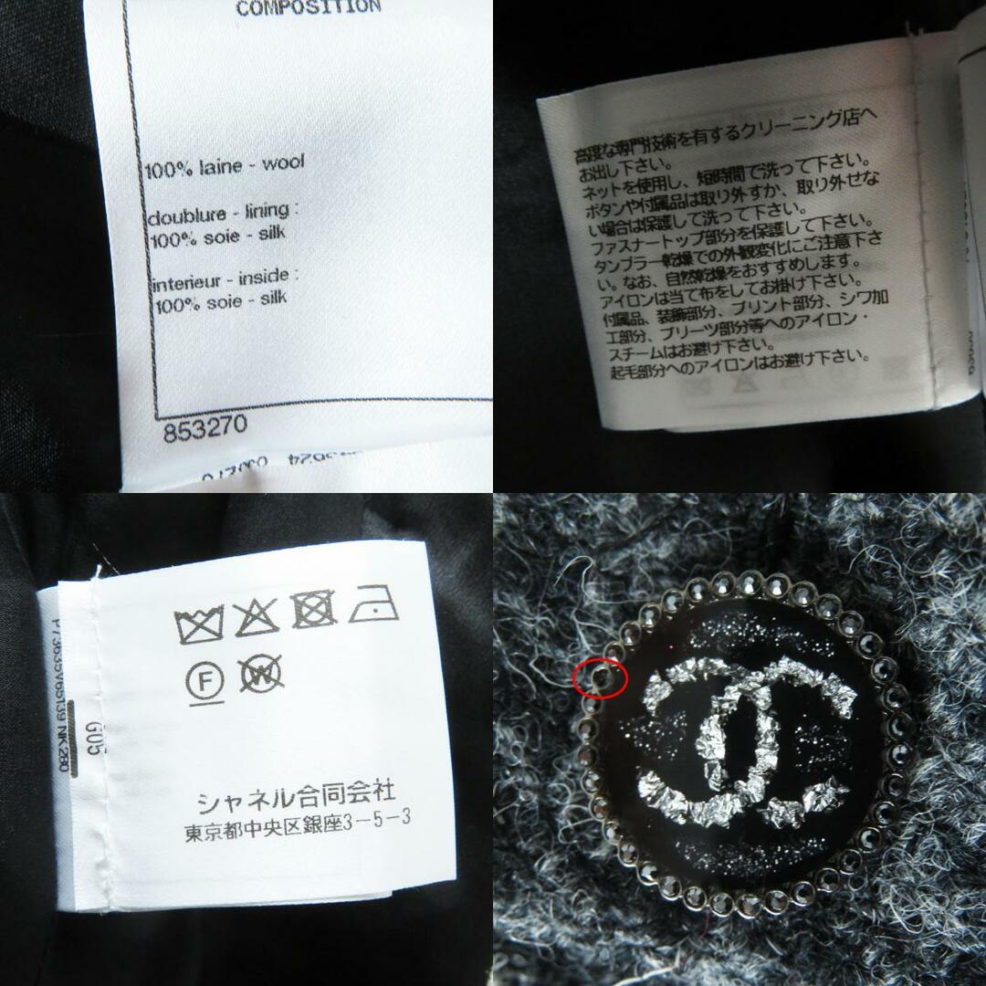 CHANEL(シャネル)の極美品 CHANEL シャネル P73635 ウール100％ ココマークボタン付き ツイード ロングパンツ グレー×ブラック 千鳥格子柄 裏地シルク 36 フランス製 正規品 レディース レディースのパンツ(その他)の商品写真