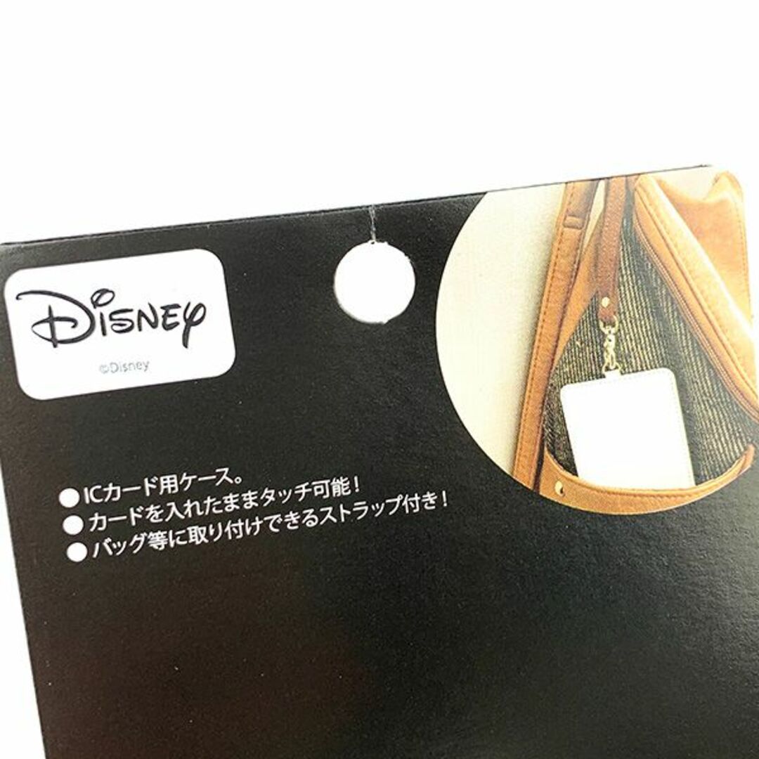 Disney(ディズニー)のディズニー ICカードケース　ファニーフェイス くまのプーさん Disney レディースのファッション小物(財布)の商品写真