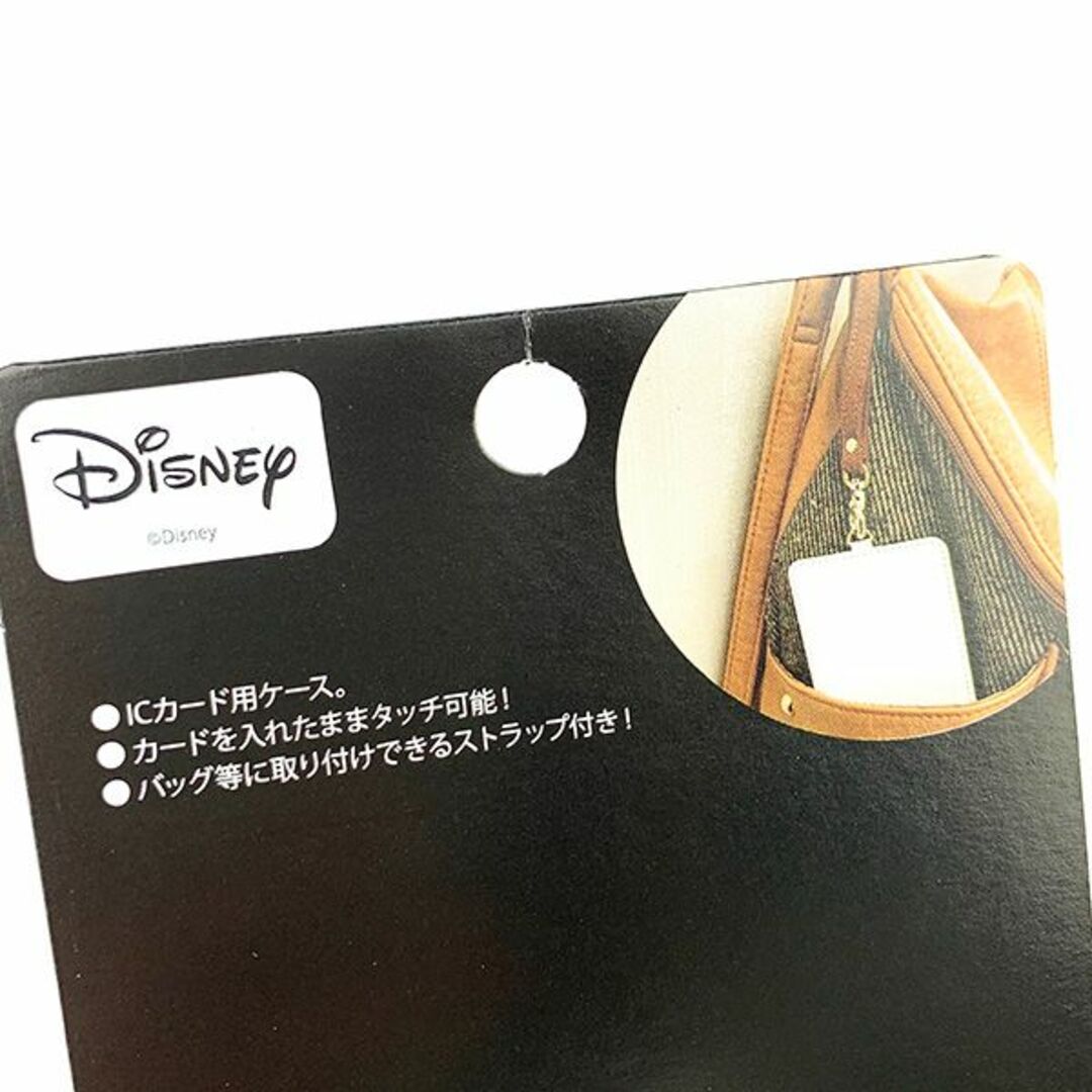 Disney(ディズニー)のディズニー ICカードケース　コスチューム くまのプーさん Disney レディースのファッション小物(財布)の商品写真