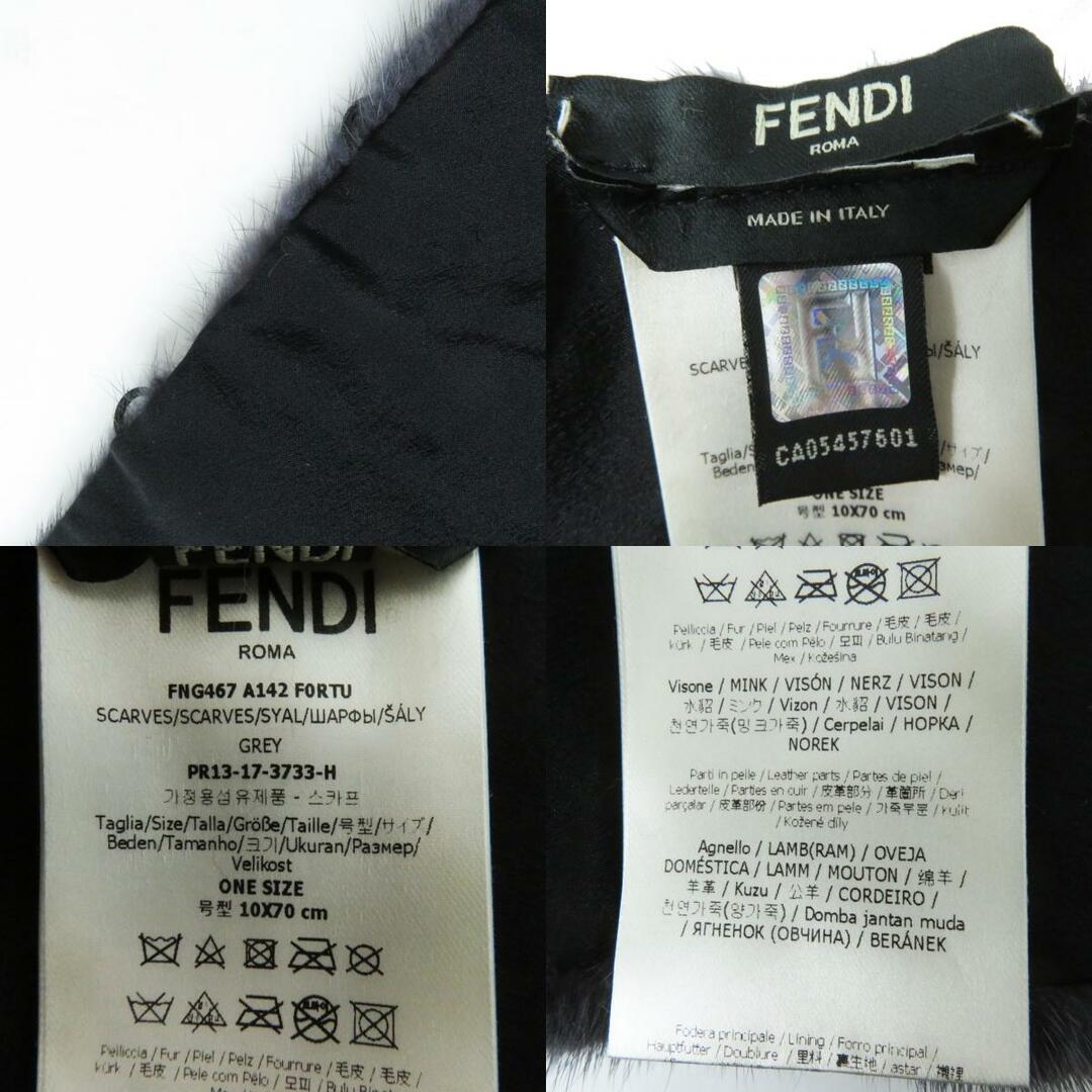 FENDI(フェンディ)の極美品 FENDI フェンディ FNG467 丸スタッズ付 ティペット／ショール ダークグレー ONE SIZE 10×70cm 毛皮 保存袋付き イタリア製 正規品 レディース レディースのファッション小物(マフラー/ショール)の商品写真