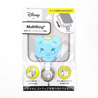 ディズニー(Disney)のディズニー マルチリングプラス ダンボ スマホ Disney マルチリング＋(タブレット)