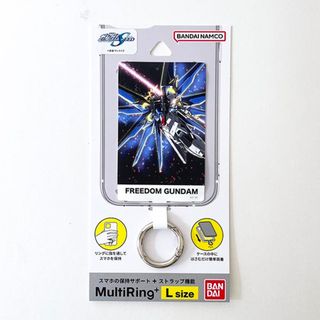 機動戦士ガンダム SEED? （フリーダムガンダム） マルチリングプラス (L) スマホ アクセサリー