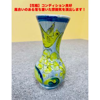 一輪挿し　花瓶　和風　古風　フラワーベース(花瓶)