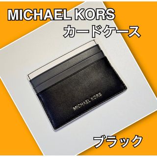 マイケルコース(Michael Kors)のMICHAEL KORS マイケルコース カードケース 正規品 新品 メンズ (名刺入れ/定期入れ)