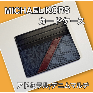 マイケルコース(Michael Kors)のMICHAEL KORS マイケルコース カードケース 正規品 新品 メンズ (名刺入れ/定期入れ)