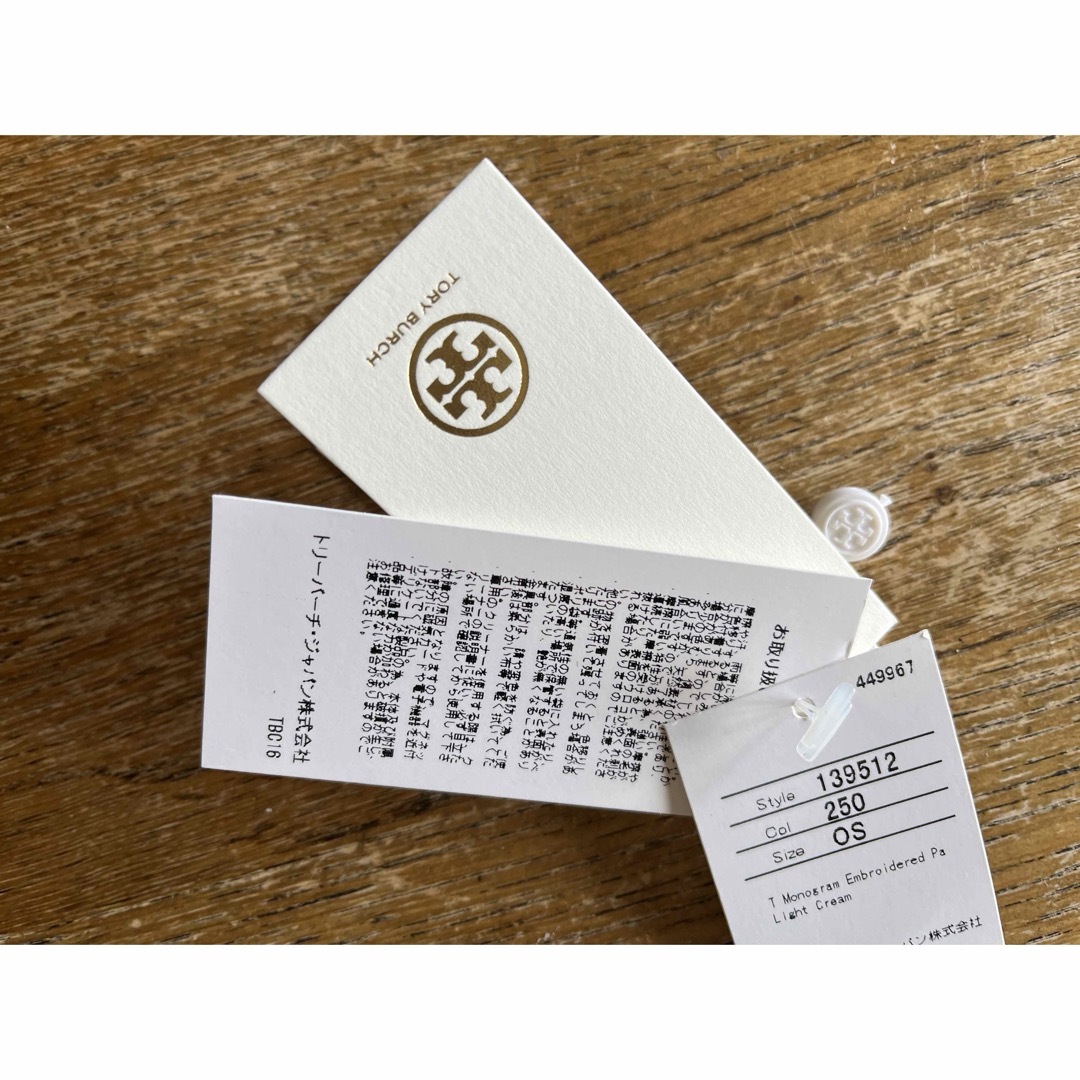 Tory Burch(トリーバーチ)のTORYBURCH トリーバーチ　キューブライトクリーム　 レディースのバッグ(ショルダーバッグ)の商品写真