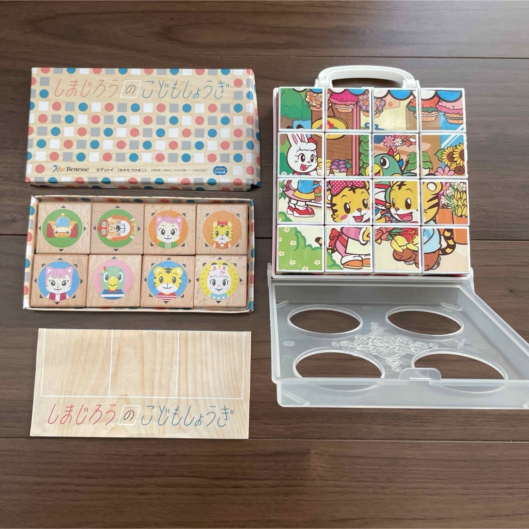 しまじろうの知育玩具パズル キッズ/ベビー/マタニティのおもちゃ(知育玩具)の商品写真